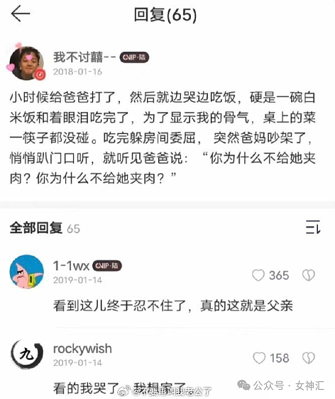 【爆笑】花20w在家装修了个玻璃栈道？网友惊呆：穿裙子都不敢走在上面！（组图） - 23