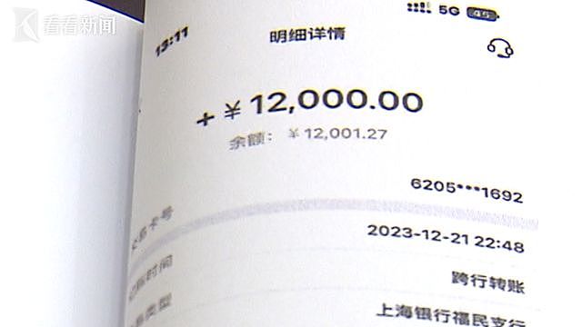 95后女职员为还高利贷,虚构“幽灵员工”狂卷540万(组图) - 2