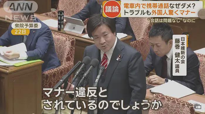 中国女孩在日本电车打电话超5分钟,被其他乘客从背后踹了几脚!原来这在日本真的惹人厌(组图) - 10