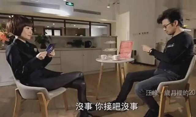 又一个内娱大瓜，压不住了（组图） - 37