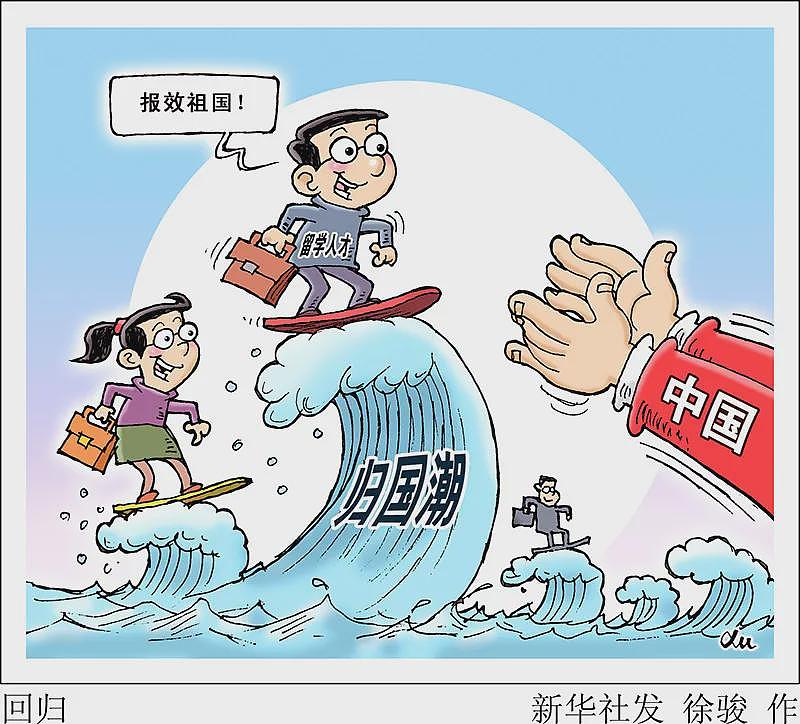董明珠说“海归里有间谍”惹众怒！留学生们：有被冒犯到（组图） - 11