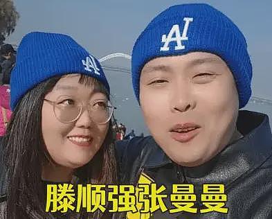 网红“滕顺强”夫妇账号被封，此前被指口腔内长“菜花”患有传染病！专家解读…（组图） - 3