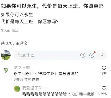 【爆笑】花20w在家装修了个玻璃栈道？网友惊呆：穿裙子都不敢走在上面！（组图） - 40