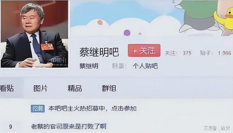 为何以前五一放7天,现在却改成五天还得调休,原来都是他的建议(组图) - 10