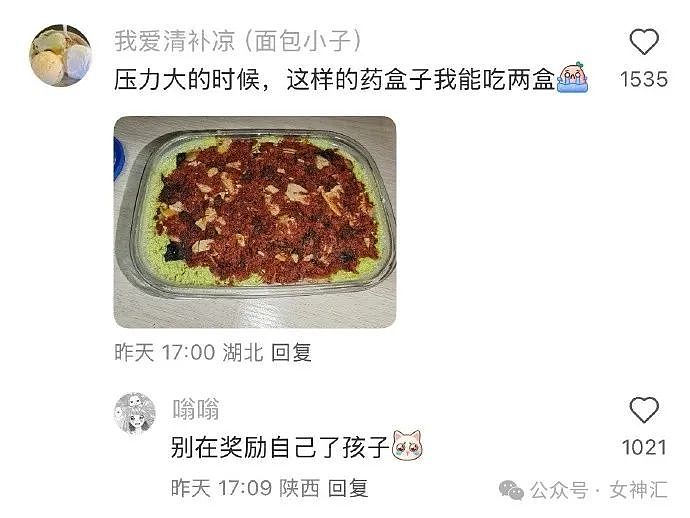 【爆笑】花20w在家装修了个玻璃栈道？网友惊呆：穿裙子都不敢走在上面！（组图） - 36