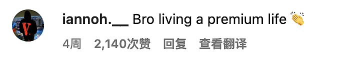 “美国精致男孩vlog”如何成为全网第一乐子(组图) - 52