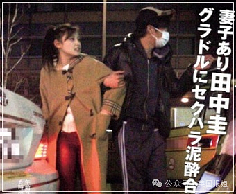日本顶流女星爆丑闻！疑同时与已婚男星+韩国男友交往，还搅黄闺蜜婚事？网友：仙女糊涂啊（组图） - 14