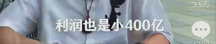 李国庆谈京东和美团大战：更看好京东，提醒过王兴，别招惹刘强东（组图） - 3
