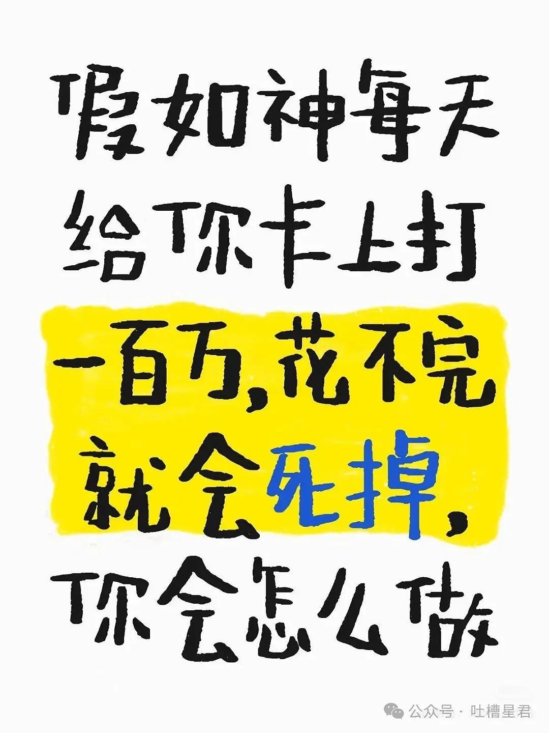 【爆笑】相亲对象给我转20块5毛7什么意思?网友:上班摸鱼的报应来了...(组图) - 30