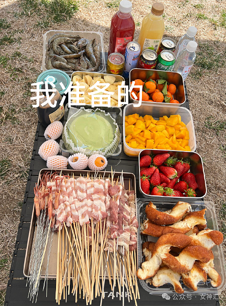 【爆笑】无意间发现我爸给网红女主播打赏了4w？？网友傻眼：千万别把工资告诉父母（组图） - 43