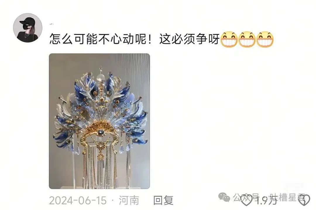 【爆笑】相亲对象给我转20块5毛7什么意思?网友:上班摸鱼的报应来了...(组图) - 78
