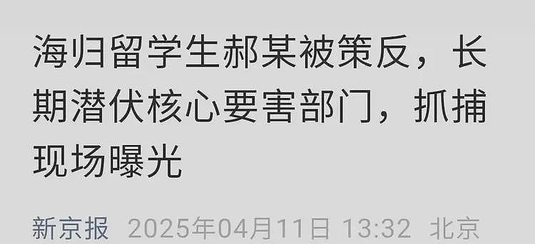 董明珠一句蠢话，震出来4个真相（组图） - 1