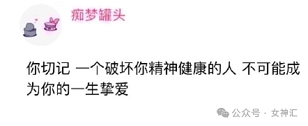 【爆笑】无意间发现我爸给网红女主播打赏了4w？？网友傻眼：千万别把工资告诉父母（组图） - 36