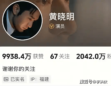 叶珂被曝生子,网友恭喜黄晓明再当爹,起诉...(组图) - 9