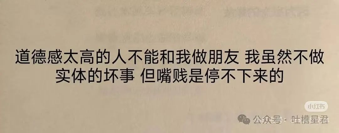 【爆笑】相亲对象给我转20块5毛7什么意思?网友:上班摸鱼的报应来了...(组图) - 20