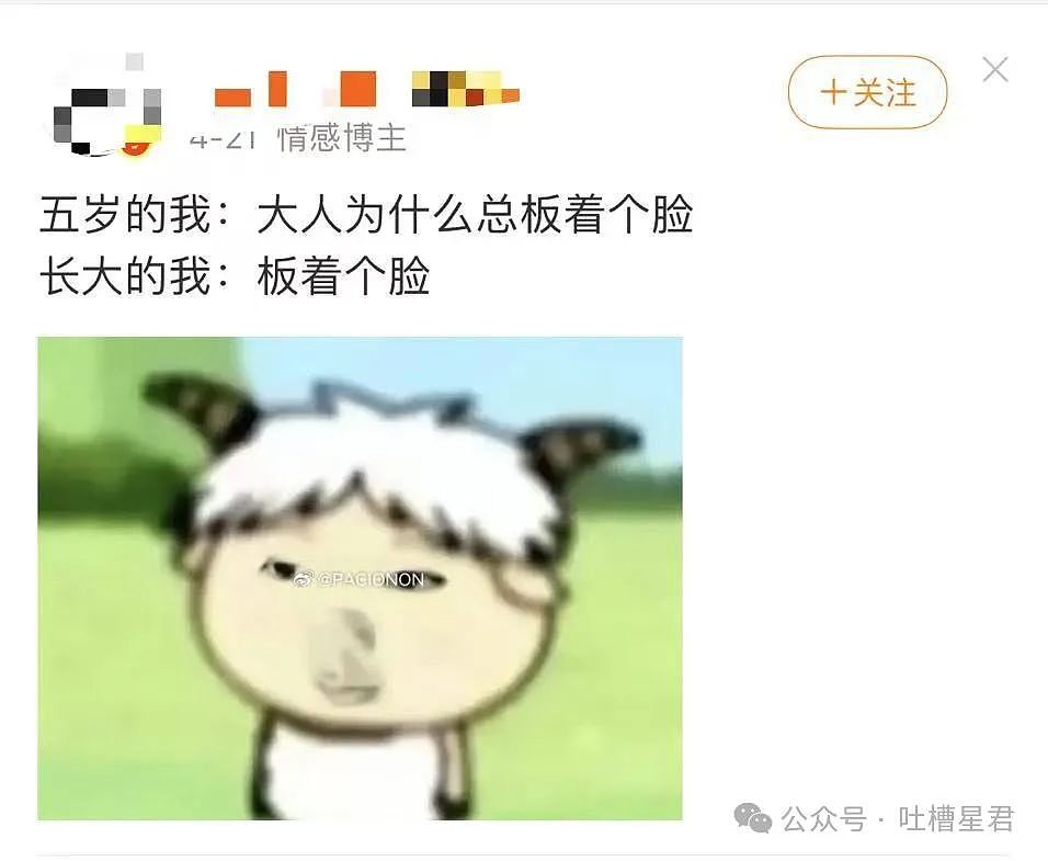 【爆笑】相亲对象给我转20块5毛7什么意思?网友:上班摸鱼的报应来了...(组图) - 54