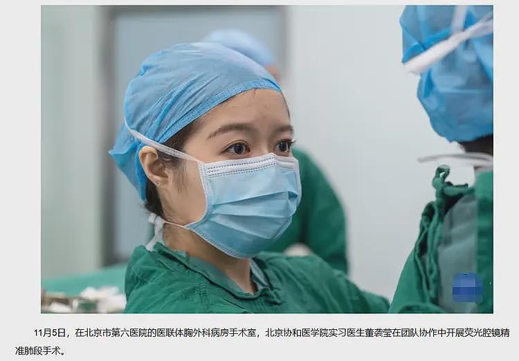 大瓜!曝三甲医院副主任两次婚内出轨!为了小三丢下手术台被麻醉病人,与护士吵架40分钟(组图) - 11