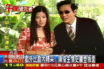 正式宣布复出？飞车捉奸、小三上位、重金求子，为爱情没底线？（组图） - 29