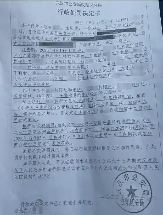 武汉鱼贩打人事件反转了？肇事者外甥女发文斥责，买鱼者恶意剪辑（组图） - 10