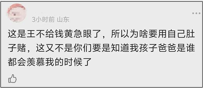 黄一鸣晒女儿近况，孩子反颌严重不见干预，跟王思聪讨钱又失败（组图） - 2