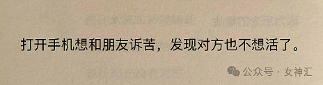 【爆笑】无意间发现我爸给网红女主播打赏了4w？？网友傻眼：千万别把工资告诉父母（组图） - 6