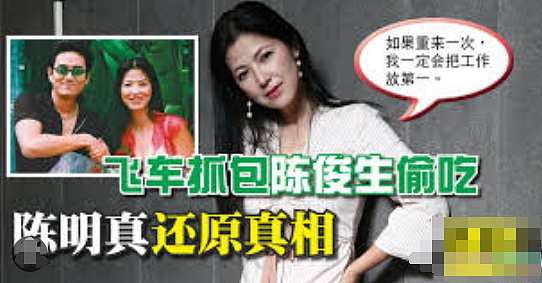 正式宣布复出？飞车捉奸、小三上位、重金求子，为爱情没底线？（组图） - 27