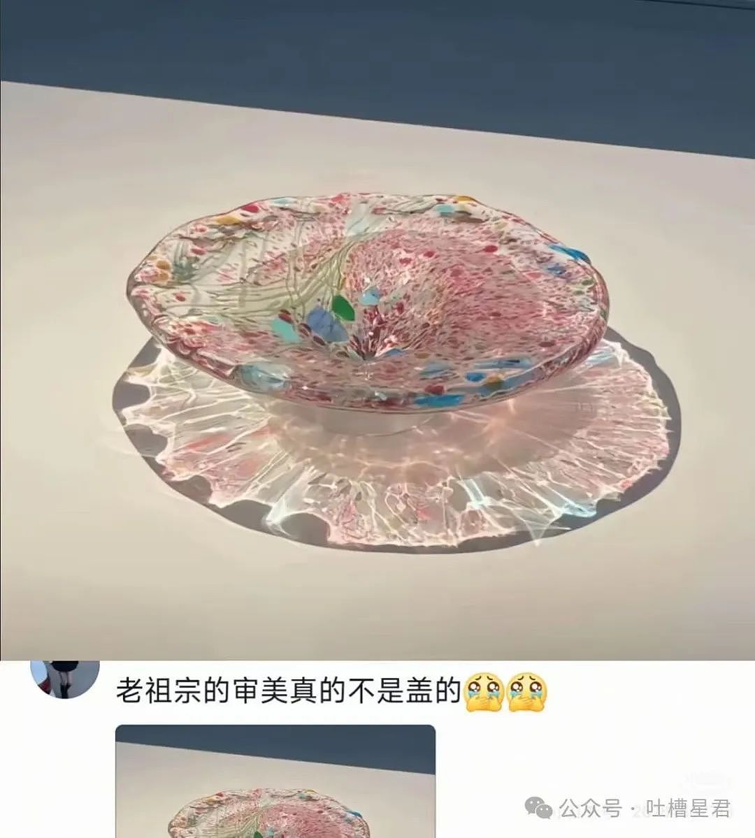 【爆笑】相亲对象给我转20块5毛7什么意思?网友:上班摸鱼的报应来了...(组图) - 76