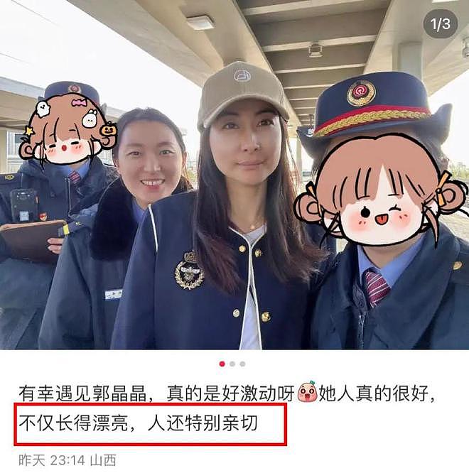 郭晶晶8岁大女儿在内地过生日,是霍家长房长孙女,比妈妈还漂亮(组图) - 12