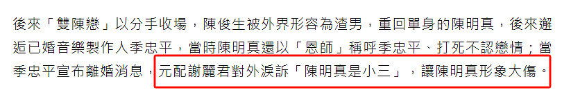 正式宣布复出？飞车捉奸、小三上位、重金求子，为爱情没底线？（组图） - 39