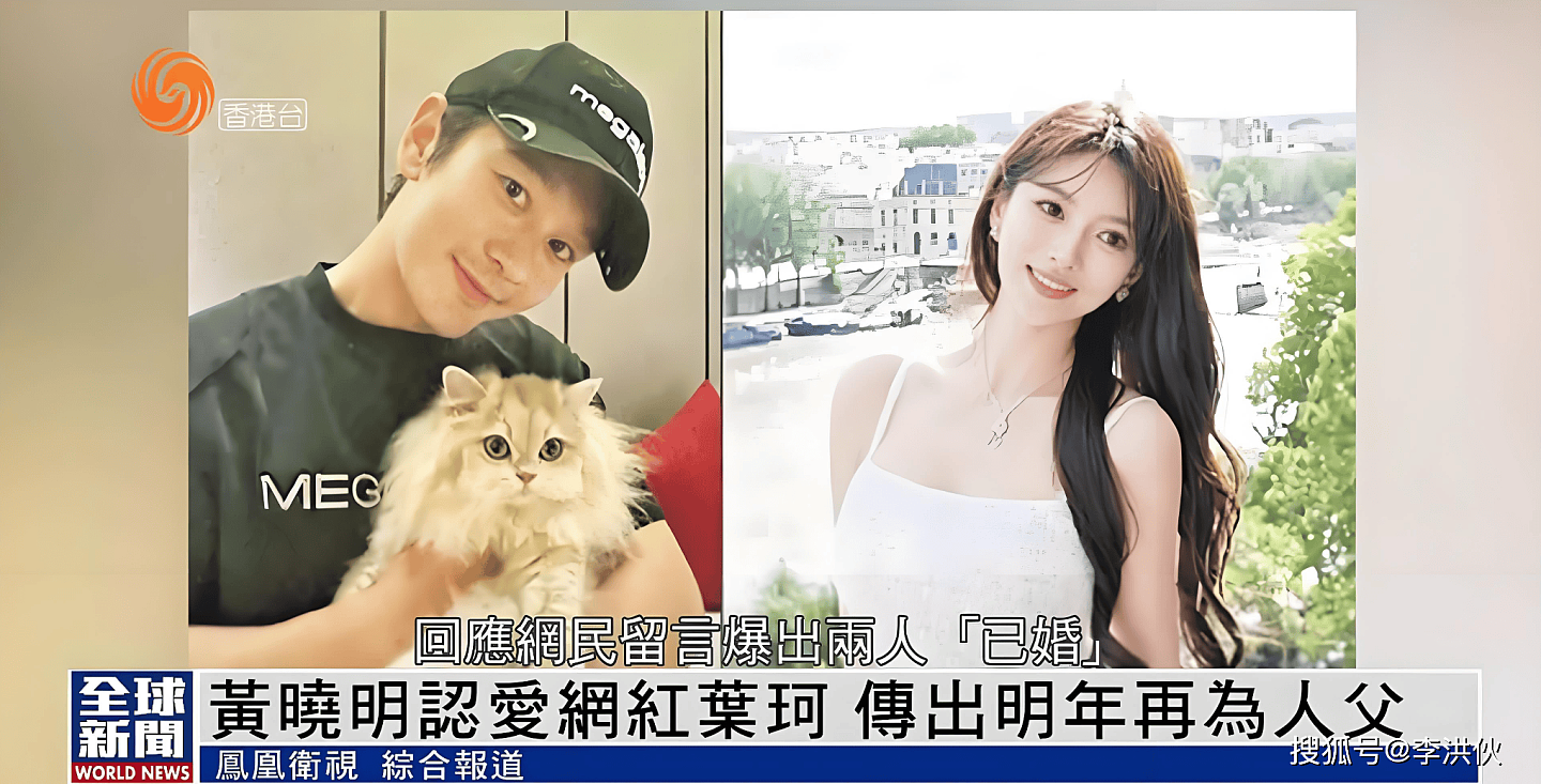 叶珂被曝生子,网友恭喜黄晓明再当爹,起诉...(组图) - 16