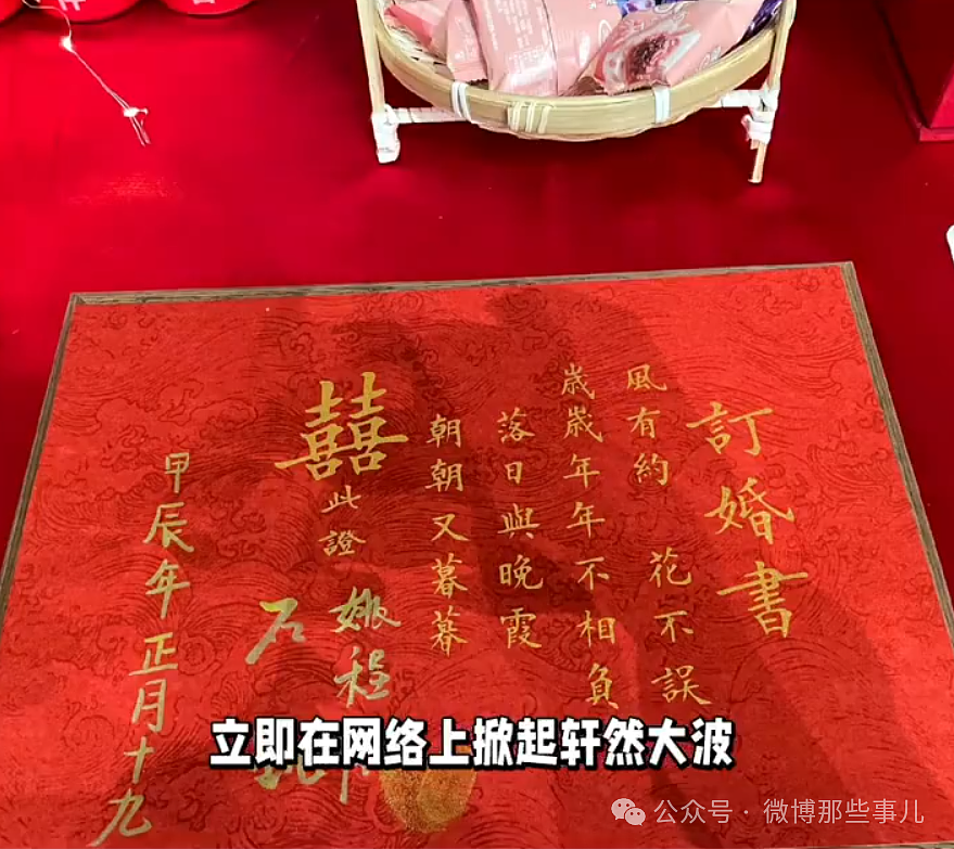 歌手石凯否认订婚、私联、出轨、PUA全占!姐姐求锤得锤重磅出击(组图) - 16
