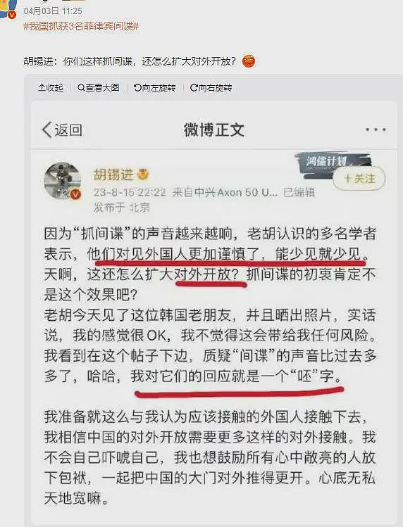 董明珠“间谍论”持续升级！官媒点名狠批，胡锡进提醒违反劳动法（组图） - 15