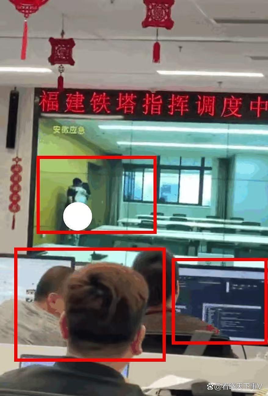 指挥中心投屏现男女激吻，不雅视频被拍下传播，涉事方回应了（视频/组图） - 2