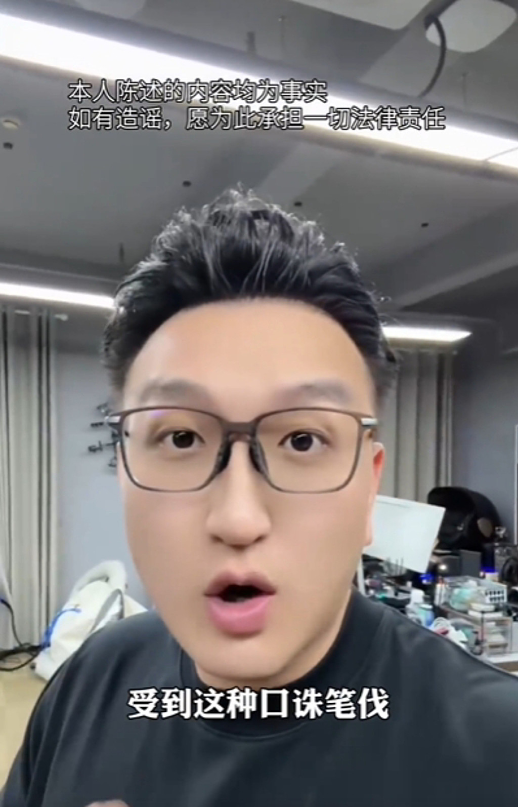 黄晓明”孩子“已出生,态度曝!知情人吐内幕:他选择原谅(组图) - 3