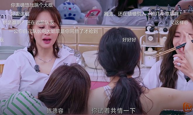 陈德容你真行！硬生生自己把自己翻红的机会亲手毁掉了（组图） - 9