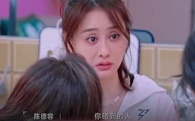 陈德容你真行！硬生生自己把自己翻红的机会亲手毁掉了（组图） - 8