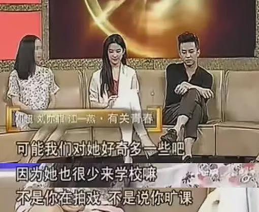 炒作才女人设，她塌到神仙难救（组图） - 22