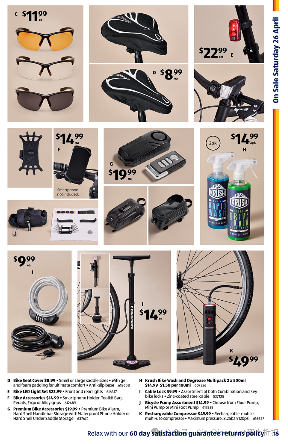 拿起你的锅！【Aldi】4月26日起特价品（组图） - 6