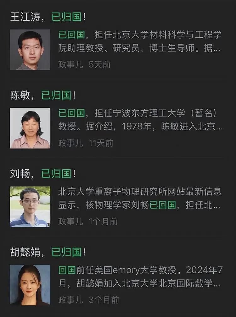 董明珠“间谍论”持续升级！官媒点名狠批，胡锡进提醒违反劳动法（组图） - 18