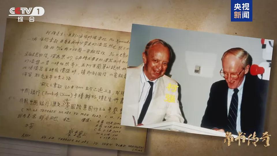 证据链确凿！这件现存美国的珍贵文物属于中国（组图） - 2
