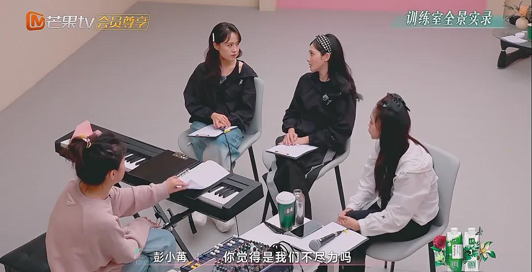 炒作才女人设，她塌到神仙难救（组图） - 15