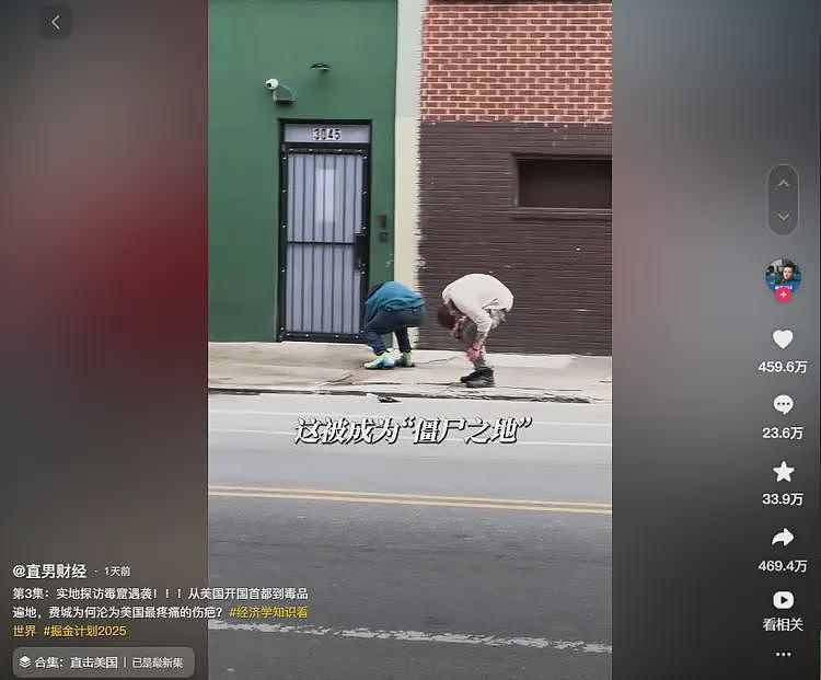 千万网红去美国“僵尸城”，因一举动被当街殴打，报警反被割韭菜（视频/组图） - 26