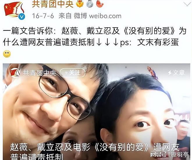 面相变了!49岁赵薇近照曝光,封杀四年、婚也离了,她变成了这样(组图) - 13