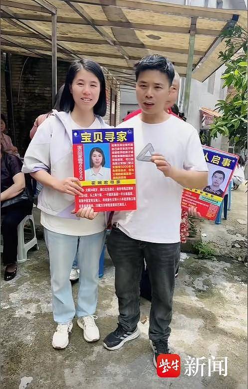 女子举着两个房产证寻找亲生父母，只想知道自己的身世（组图） - 3