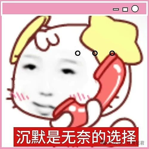 【爆笑】相亲对象给我转20块5毛7什么意思?网友:上班摸鱼的报应来了...(组图) - 2