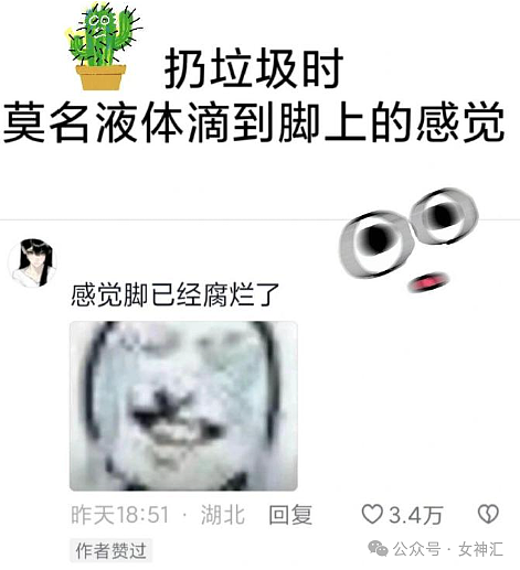 【爆笑】无意间发现我爸给网红女主播打赏了4w？？网友傻眼：千万别把工资告诉父母（组图） - 9