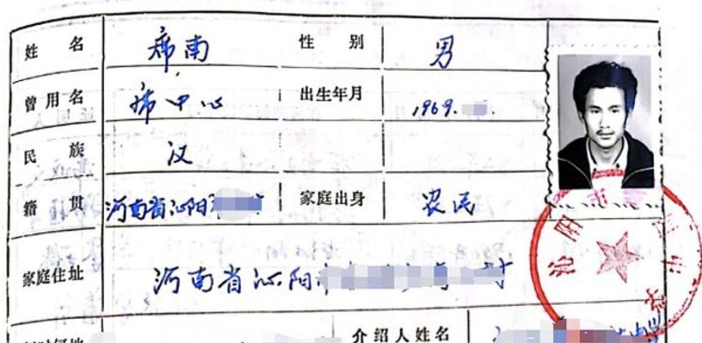 河南男子高考“落榜”35年后才得知被顶替上学！冒名者已成医院副院长（组图） - 4