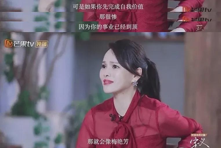 炒作才女人设，她塌到神仙难救（组图） - 35