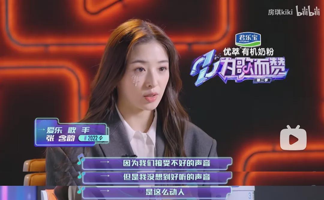 炒作才女人设，她塌到神仙难救（组图） - 6