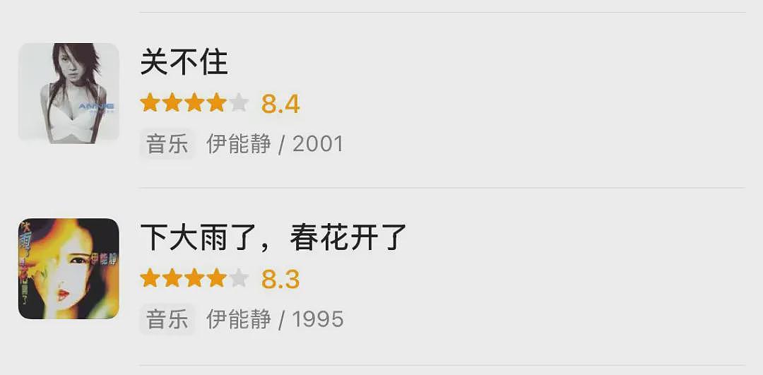 炒作才女人设，她塌到神仙难救（组图） - 30